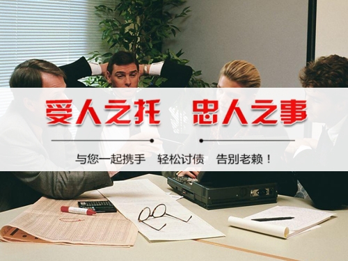 海宁法律催收支持：打造债务清收的合规利器